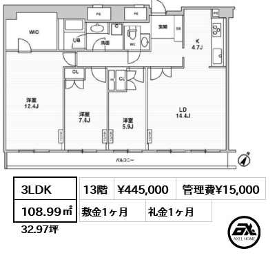 ルシマン月島 44.5万円