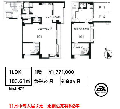 笠松千代田ビル