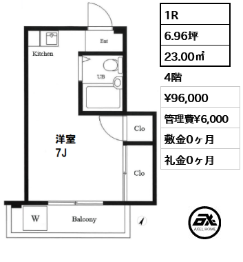 ル・ソレイユ千駄ヶ谷 9.6万円