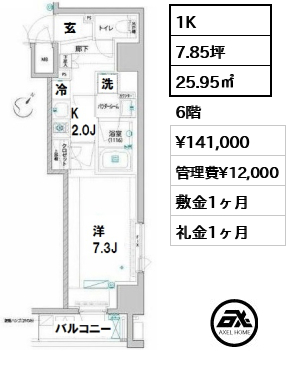 アヴァンテ勝どき （勝どきプロジェクト  KACHIDOKI PROJECT） 14.1万円