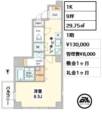 MALULANI千駄ヶ谷（マルラニ千駄ヶ谷）