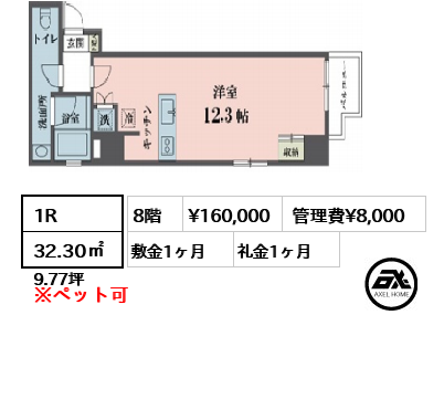 アムス四谷三丁目