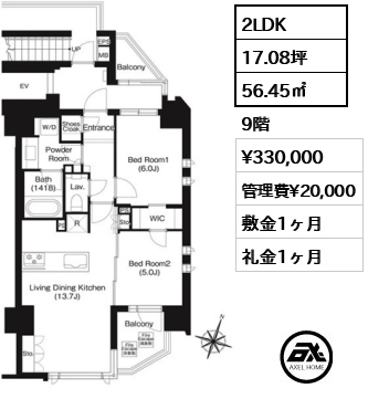 ジオイド三番町