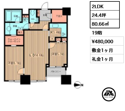 高輪ザ・レジデンス 48万円