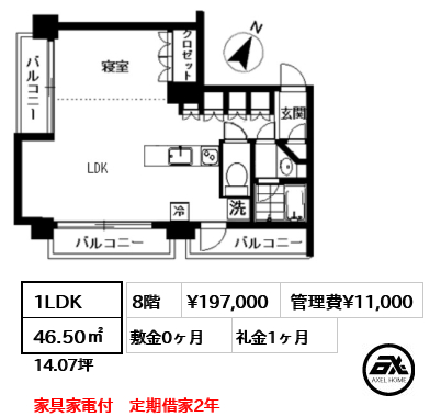 フロリス オーランティウム3 19.7万円