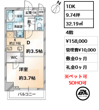 オーキッドレジデンス千代田岩本町