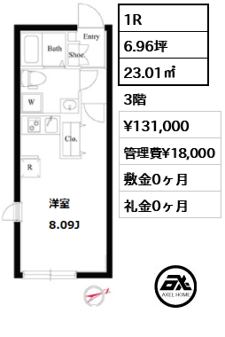 PASEO四谷  (パセオ四谷) 　