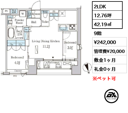プライマル中央MINATO（旧:ライオンズフォーシア中央MINATO） 24.2万円