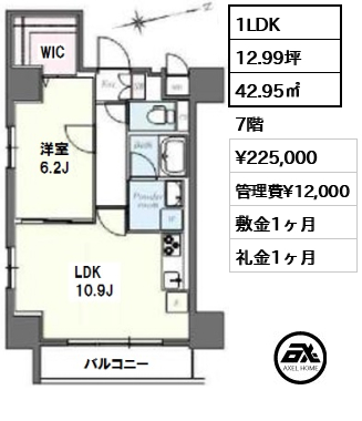 コンパル汐留（KONPARU SHIODOME） 22.5万円