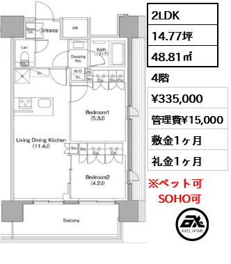 ザ・パークハビオ本郷菊坂 33.5万円