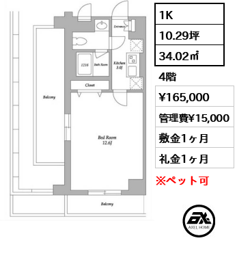エスティメゾン東新宿