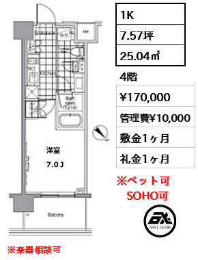 パークハビオ赤坂 17万円
