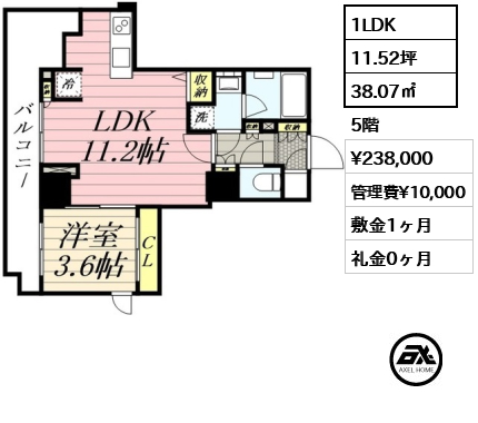 CLASSEUM飯田橋(クラシアム飯田橋) 23.8万円