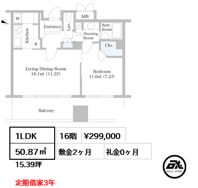 千代田ファーストハイツ 29.9万円