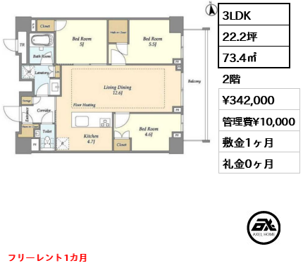 オアーゼ新宿市谷薬王寺
