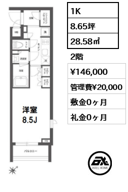 GRAN PASEO 四谷若葉 (グランパセオ四谷若葉)