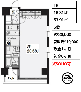 アジリア銀座J'ｓ 28万円