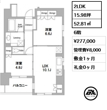 HF若松河田レジデンス