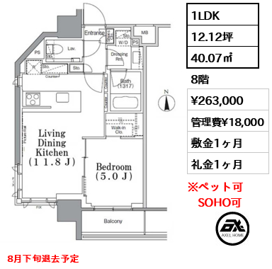 パークハビオ飯田橋