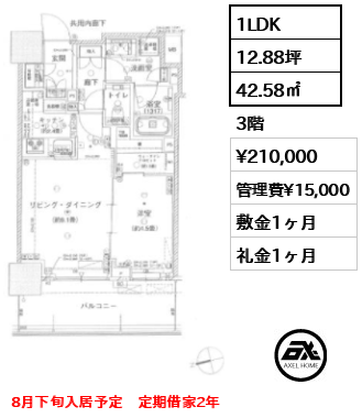 パークタワー西新宿エムズポート