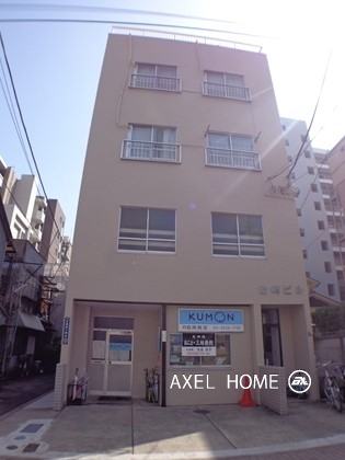 岩崎ビル