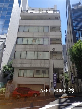 九段中坂ビル