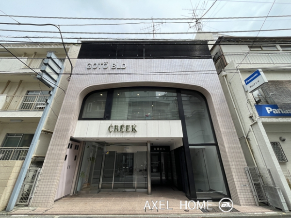 後藤ビル（事務所・店舗）
