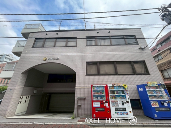 アモール （事務所）