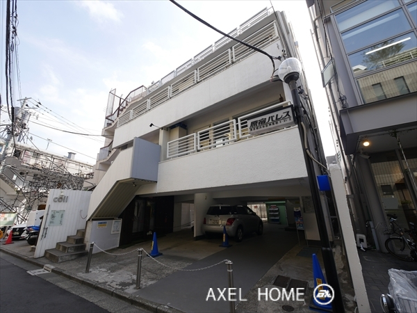 原宿パレス（事務所）
