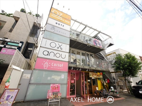 OZ原宿ビル（店舗）