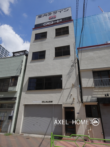 クロードビル　 (店舗・事務所)