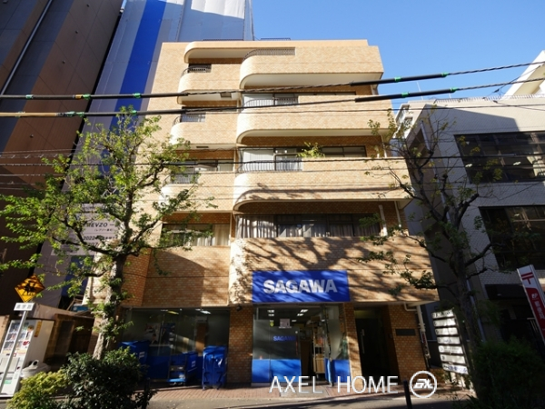 相模屋第2ビル