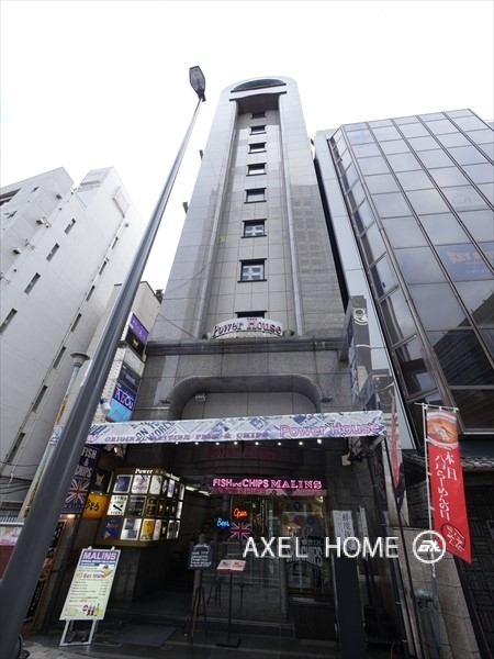 Power House BLDG （パワーハウスビル）【店舗】