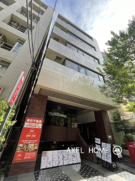 一番町ファーストビル
