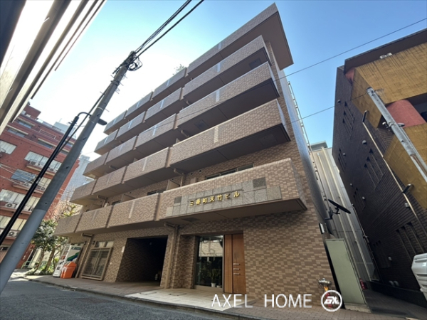 三番町天竹ビル