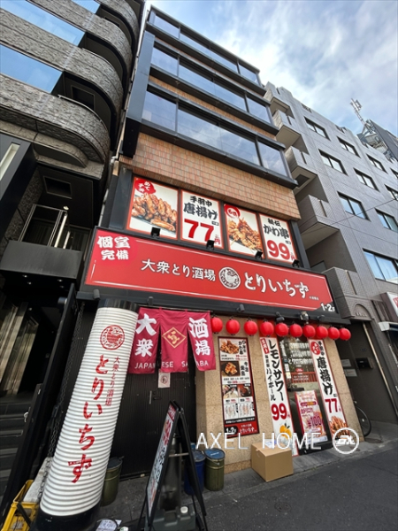 後楽ビル