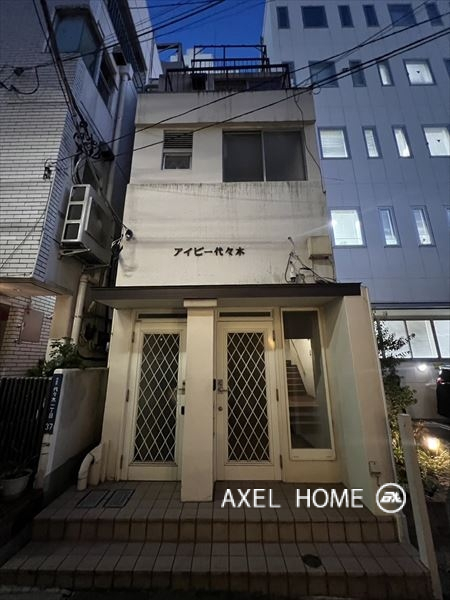 アイビー代々木