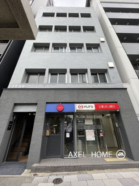 栄ビル