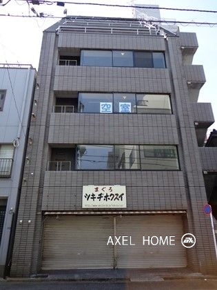 宮崎ビル （事務所）