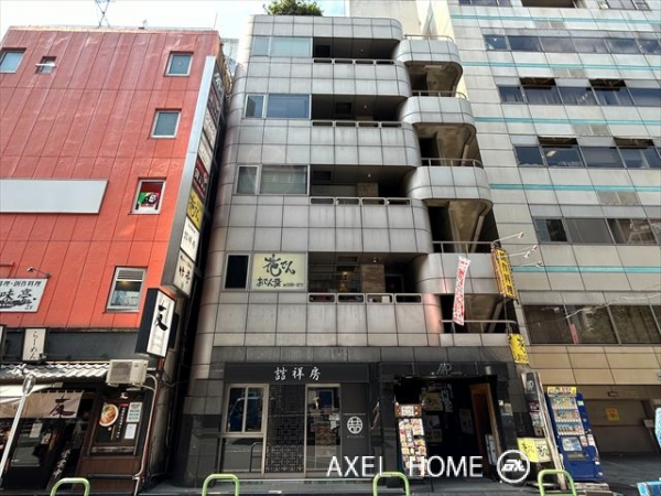 アープセンタービル