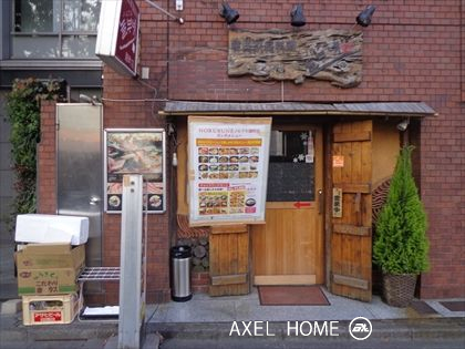 阿保日興ロイヤルパレス二番町