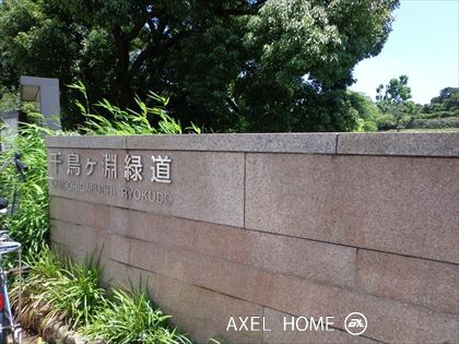 パークコート三番町