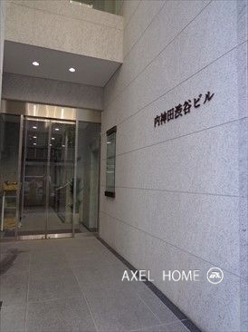 内神田渋谷ビル