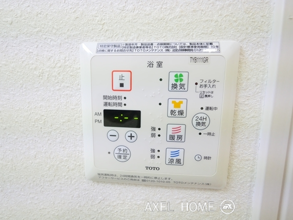 西新宿5丁目住宅