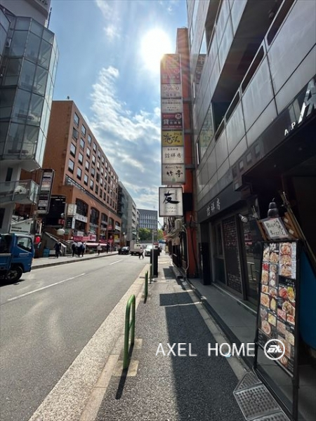 アープセンタービル