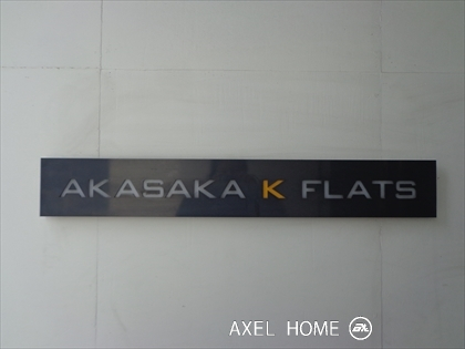 ＡＫＡＳＡＫＡ Ｋ ＦＬＡＴＳ