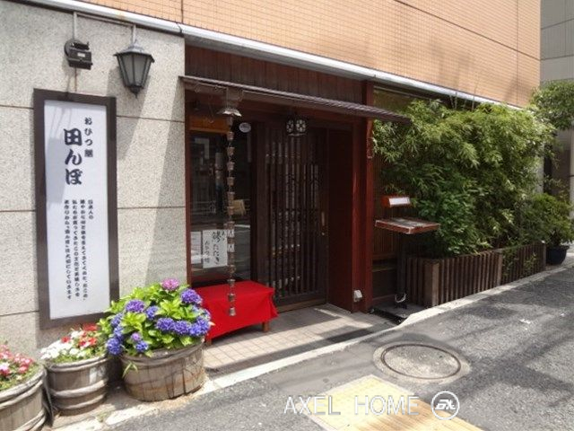 DMK代々木ビル(事務所)