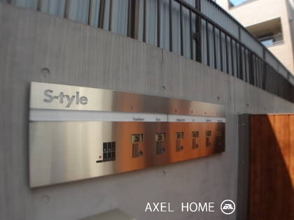 S-tyle　（スタイル）