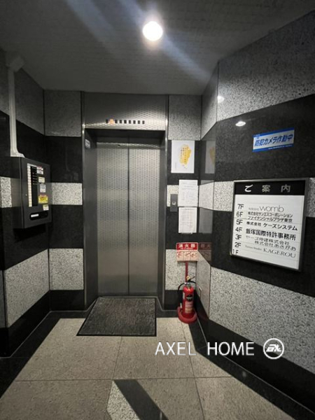慶應堂御苑ビル