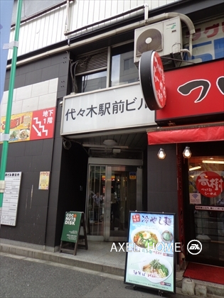 代々木駅前ビル